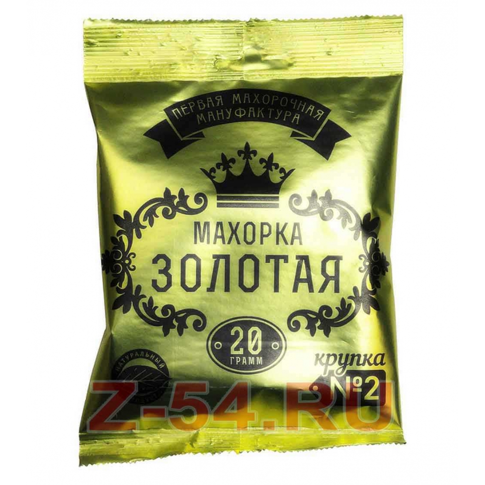 Махорка (крупка №2) 20г  Золотая 1*1500